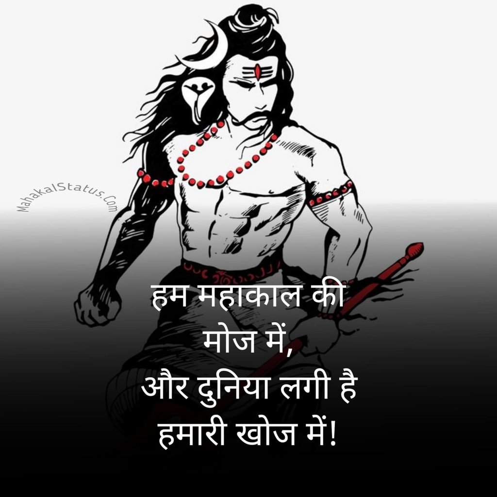 New Ujjain Mahakal 2026