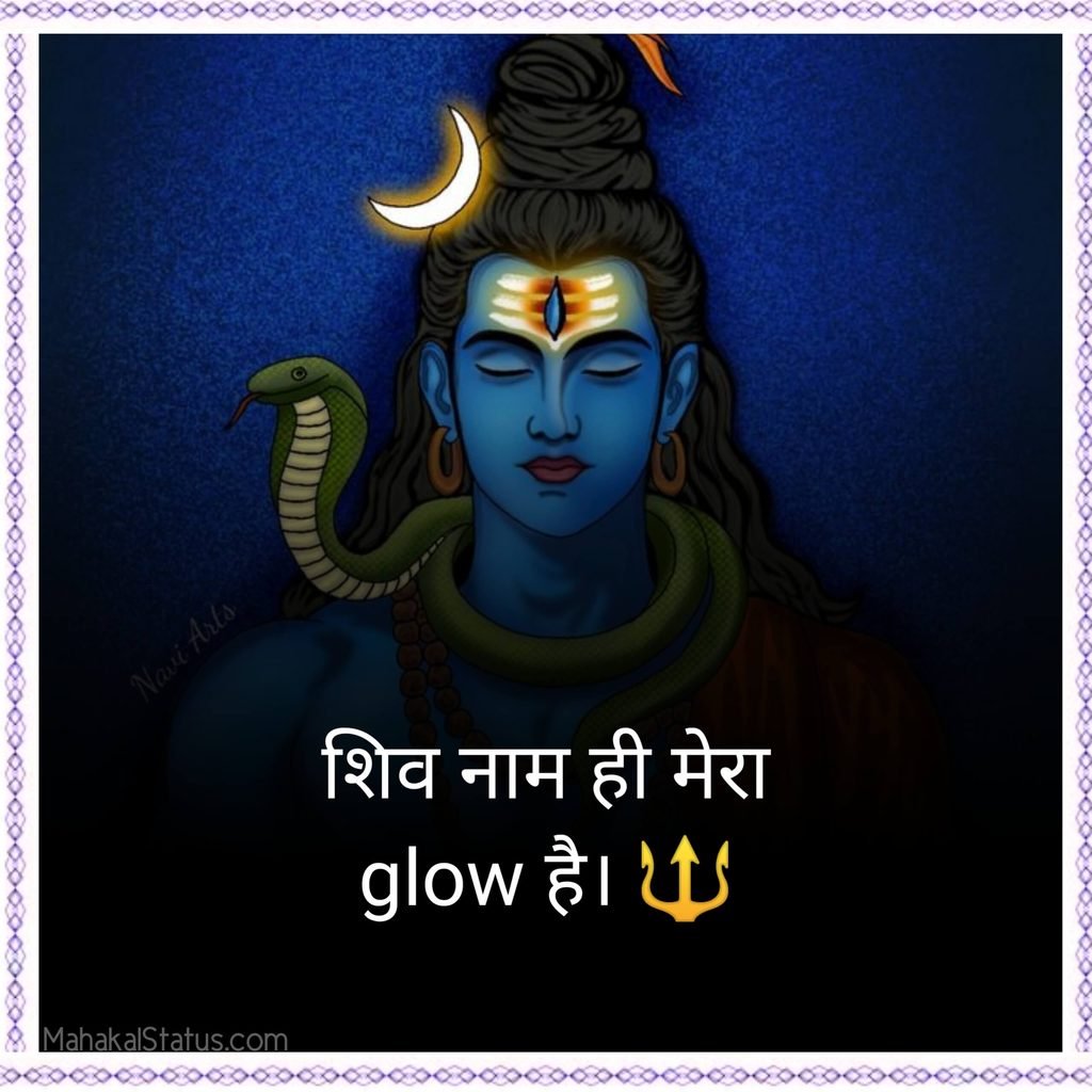 Attitude Danger Mahakal Status